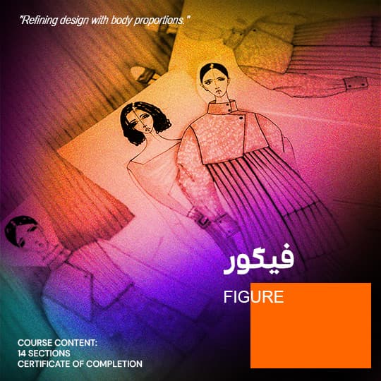 فیگور