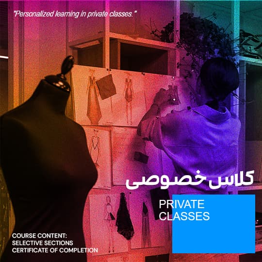 خصوصی