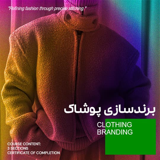 برندسازی