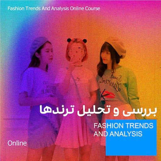 Fashion Trends And Analysis
